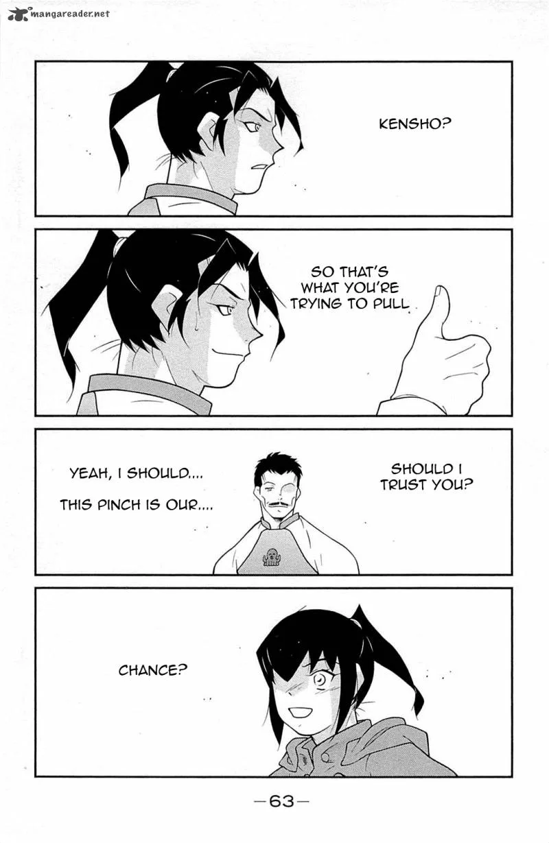 Shura no Mon Iden - Fudekage Chapter 16 page 67