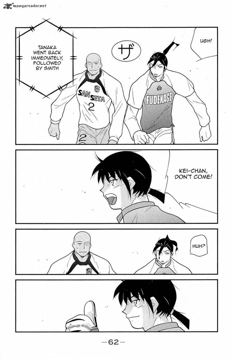 Shura no Mon Iden - Fudekage Chapter 16 page 66