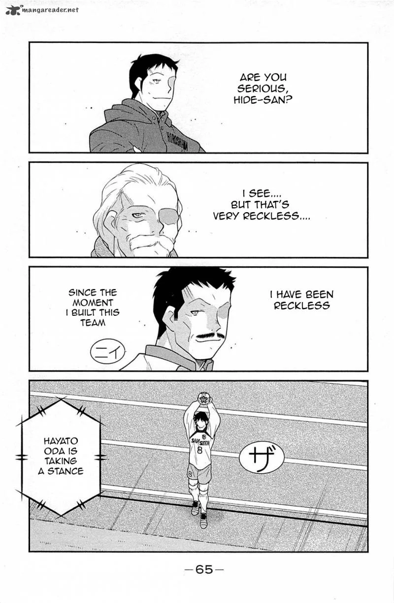 Shura no Mon Iden - Fudekage Chapter 16 page 69