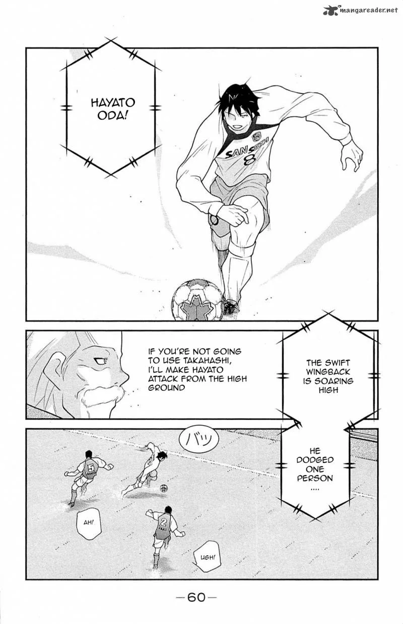 Shura no Mon Iden - Fudekage Chapter 16 page 64