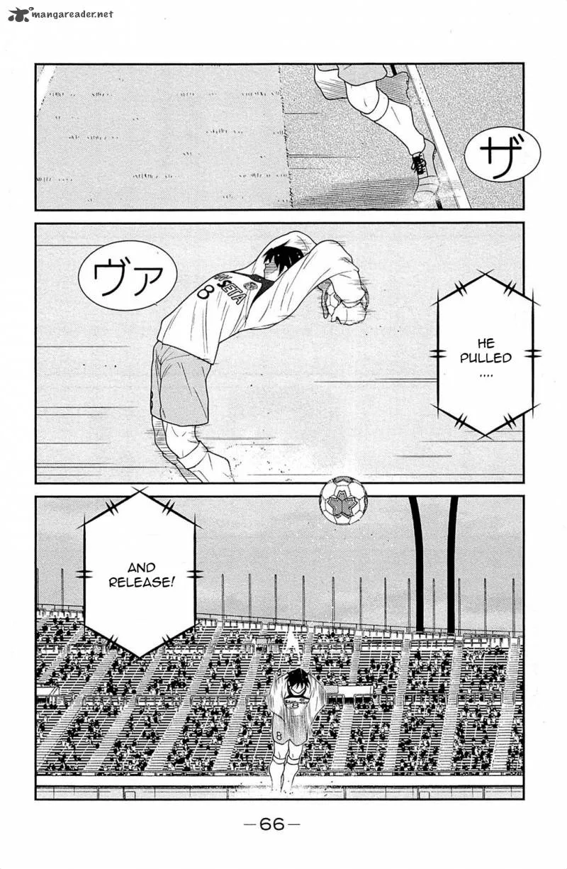 Shura no Mon Iden - Fudekage Chapter 16 page 70