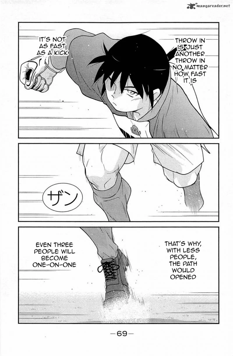 Shura no Mon Iden - Fudekage Chapter 16 page 73