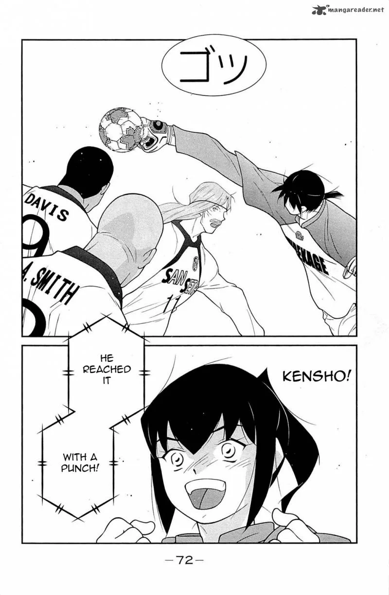 Shura no Mon Iden - Fudekage Chapter 16 page 76