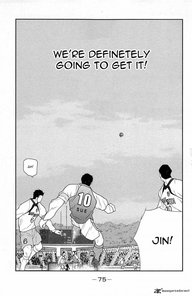 Shura no Mon Iden - Fudekage Chapter 16 page 79