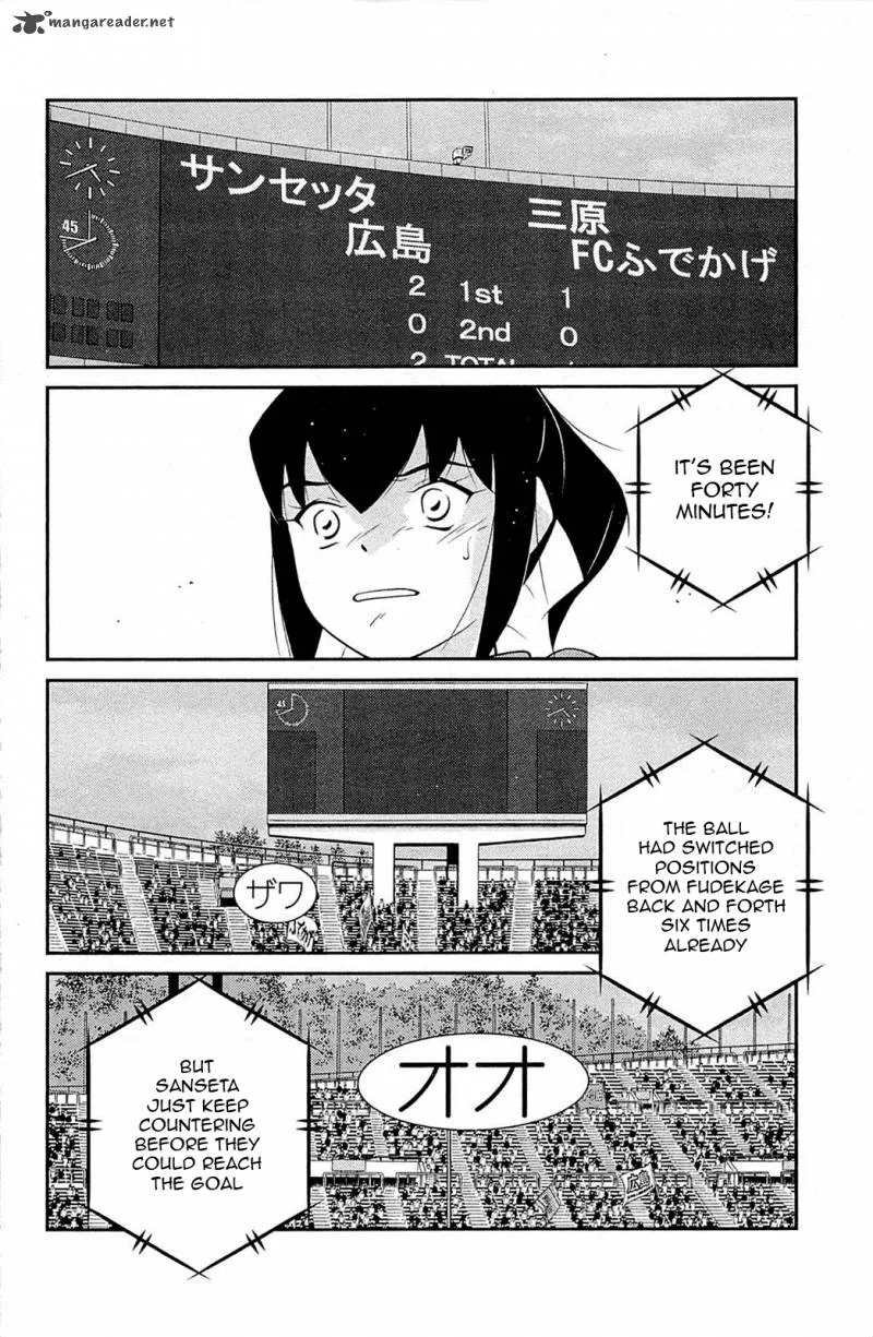 Shura no Mon Iden - Fudekage Chapter 17 page 35