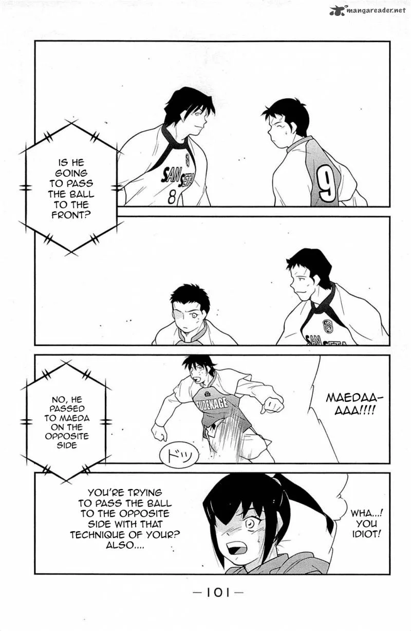 Shura no Mon Iden - Fudekage Chapter 17 page 26
