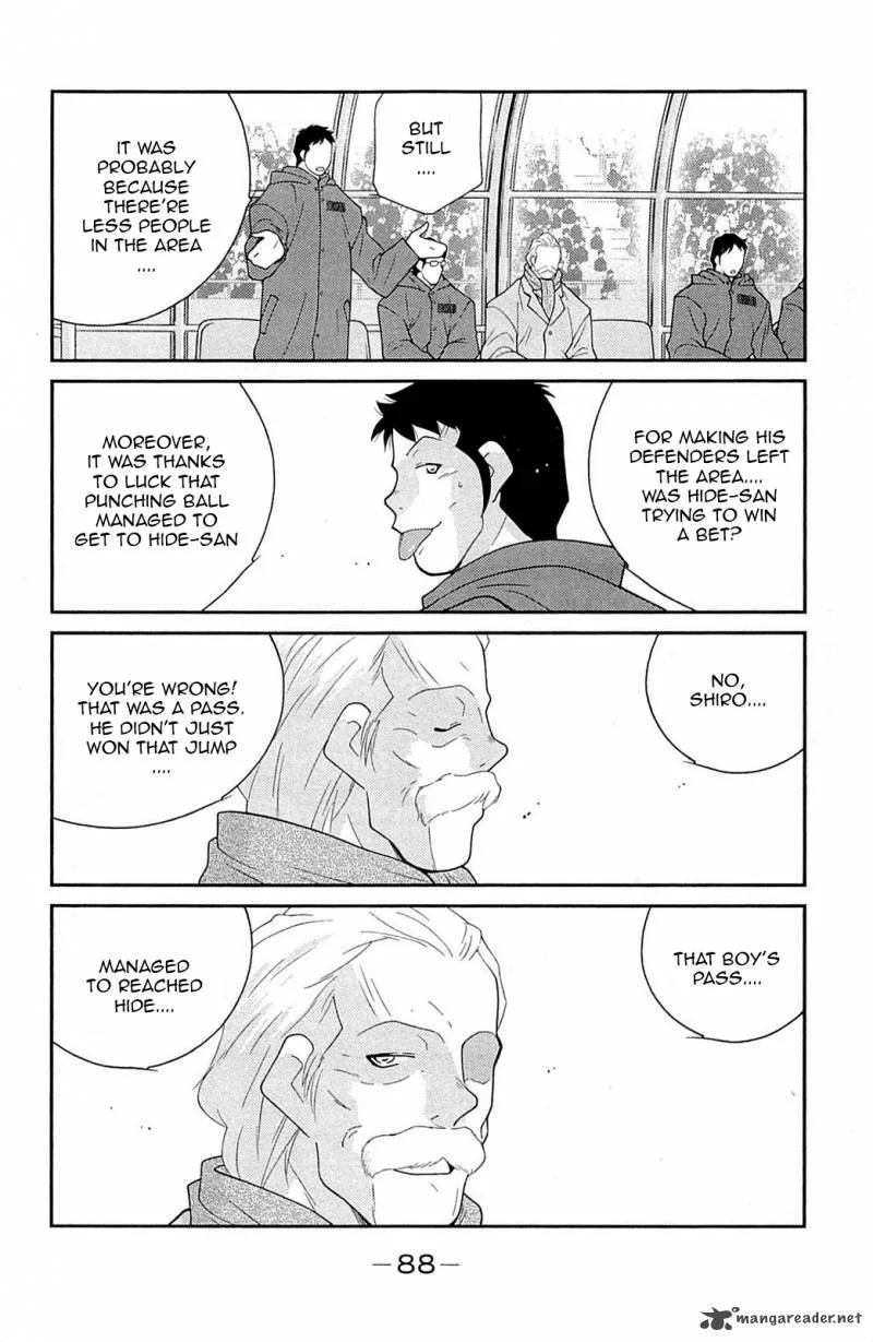 Shura no Mon Iden - Fudekage Chapter 17 page 13