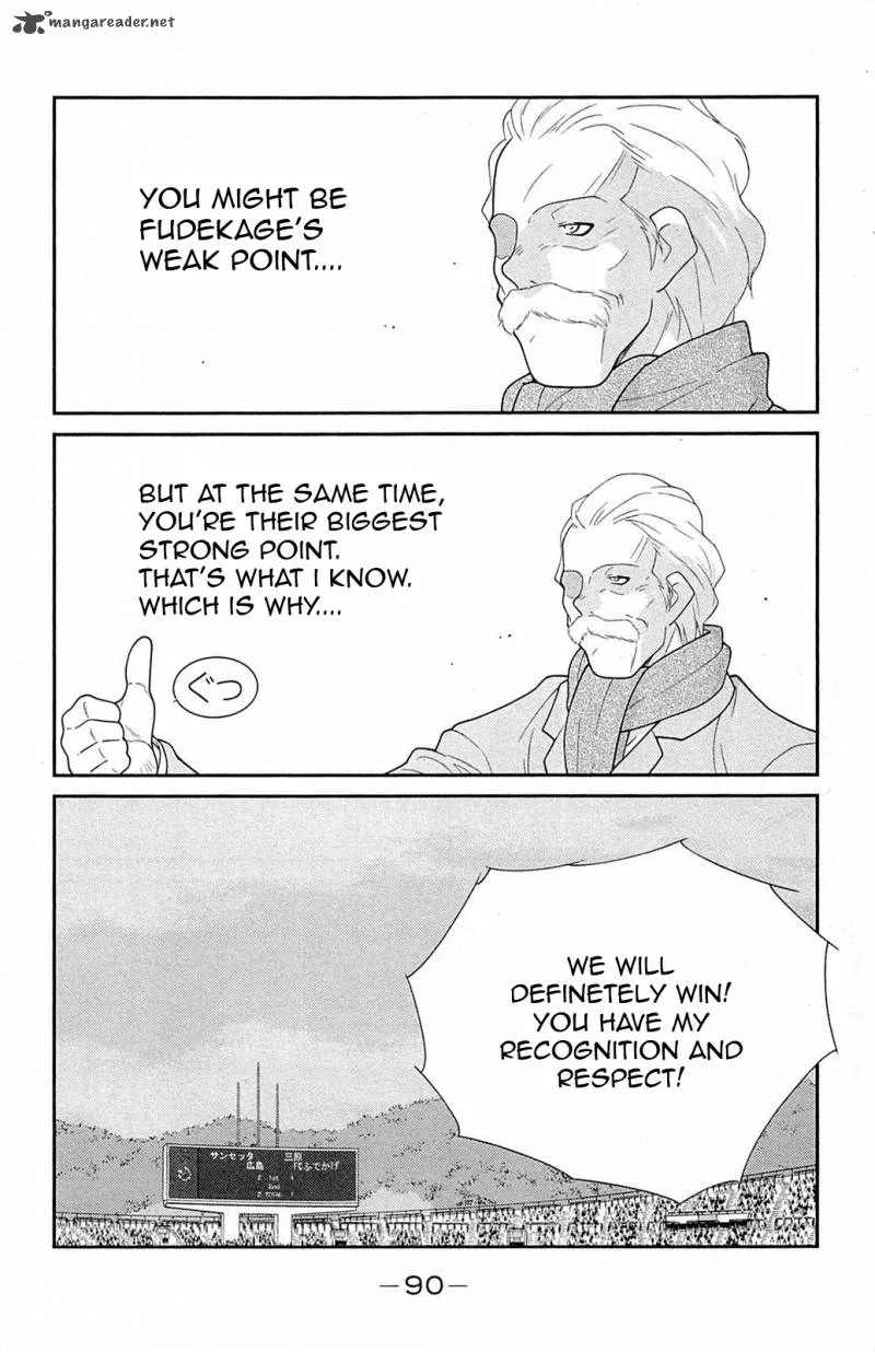 Shura no Mon Iden - Fudekage Chapter 17 page 15