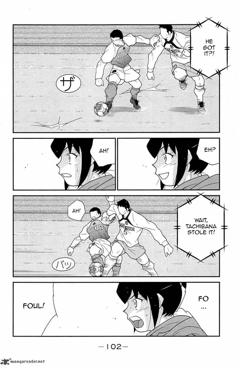 Shura no Mon Iden - Fudekage Chapter 17 page 27