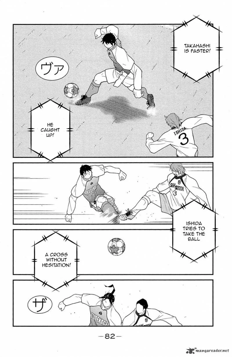 Shura no Mon Iden - Fudekage Chapter 17 page 7