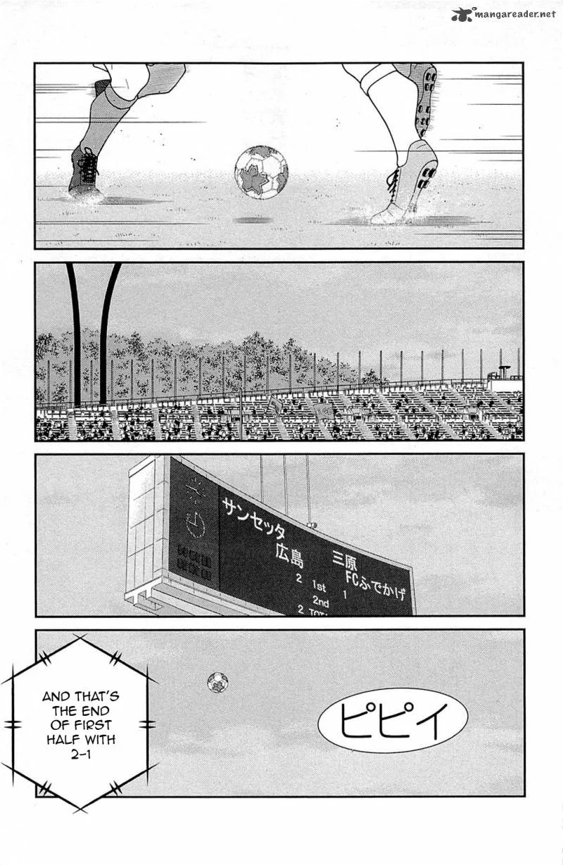 Shura no Mon Iden - Fudekage Chapter 17 page 18