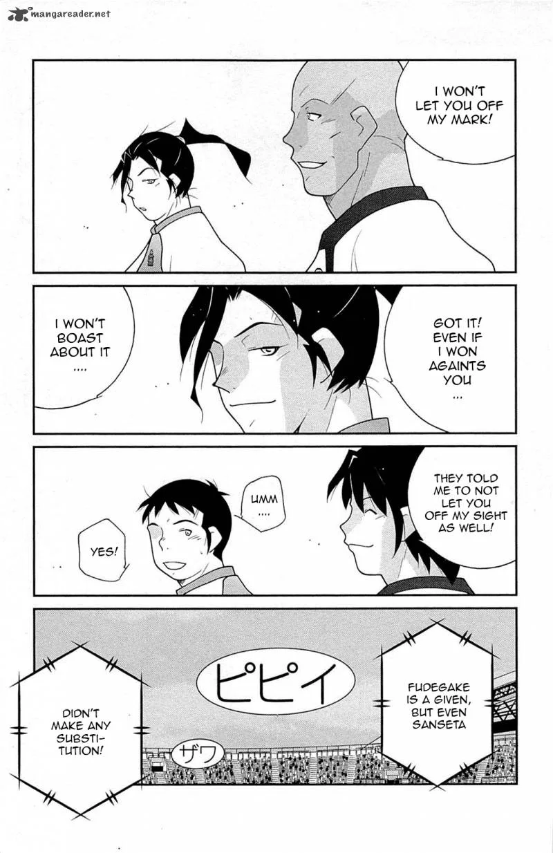 Shura no Mon Iden - Fudekage Chapter 17 page 20