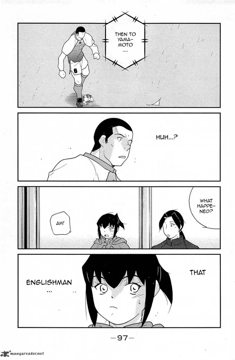 Shura no Mon Iden - Fudekage Chapter 17 page 22