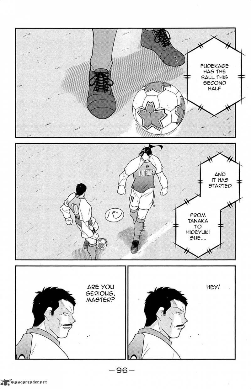 Shura no Mon Iden - Fudekage Chapter 17 page 21