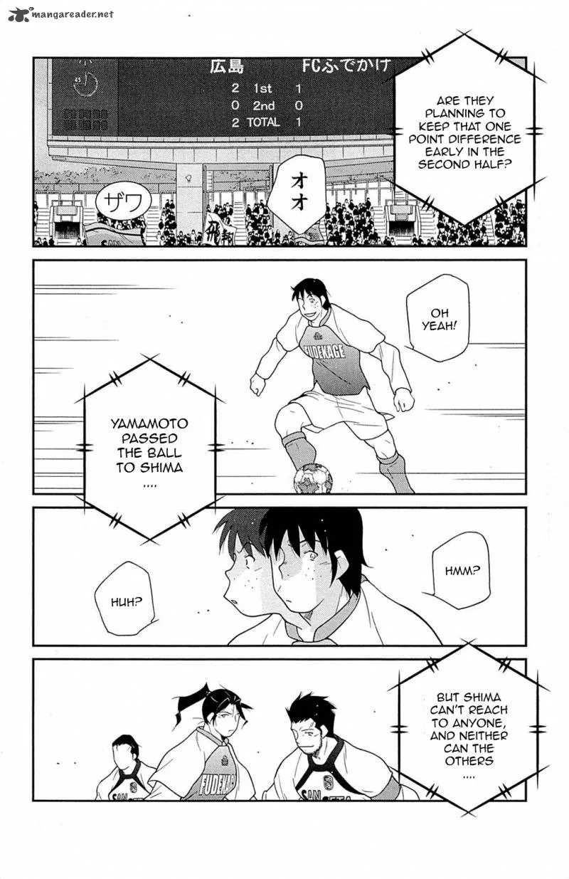 Shura no Mon Iden - Fudekage Chapter 17 page 25