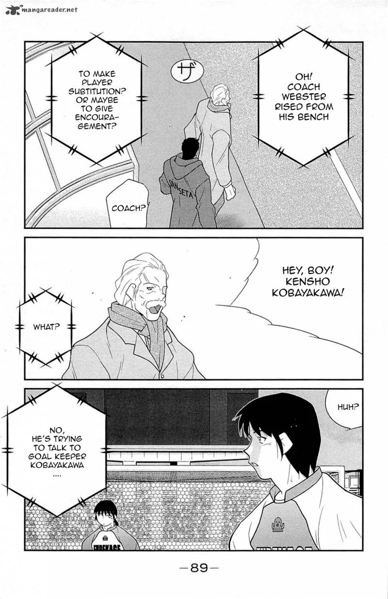 Shura no Mon Iden - Fudekage Chapter 17 page 14