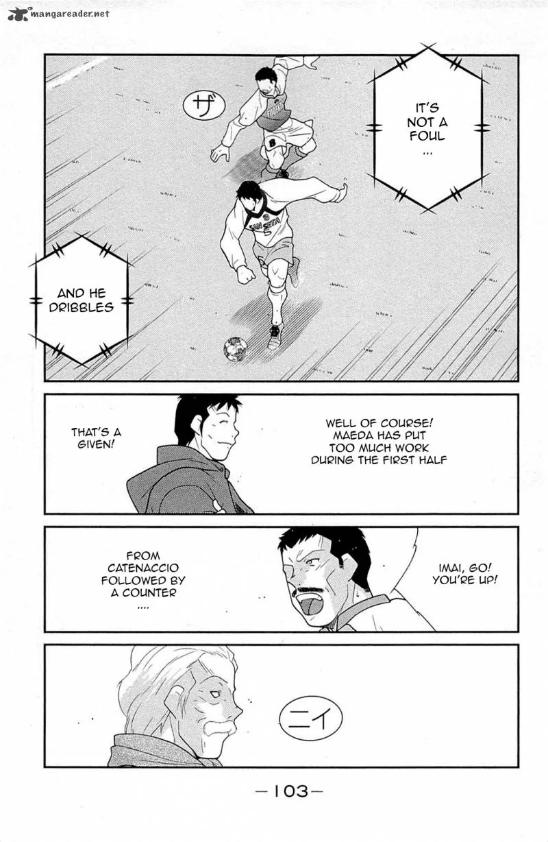 Shura no Mon Iden - Fudekage Chapter 17 page 28
