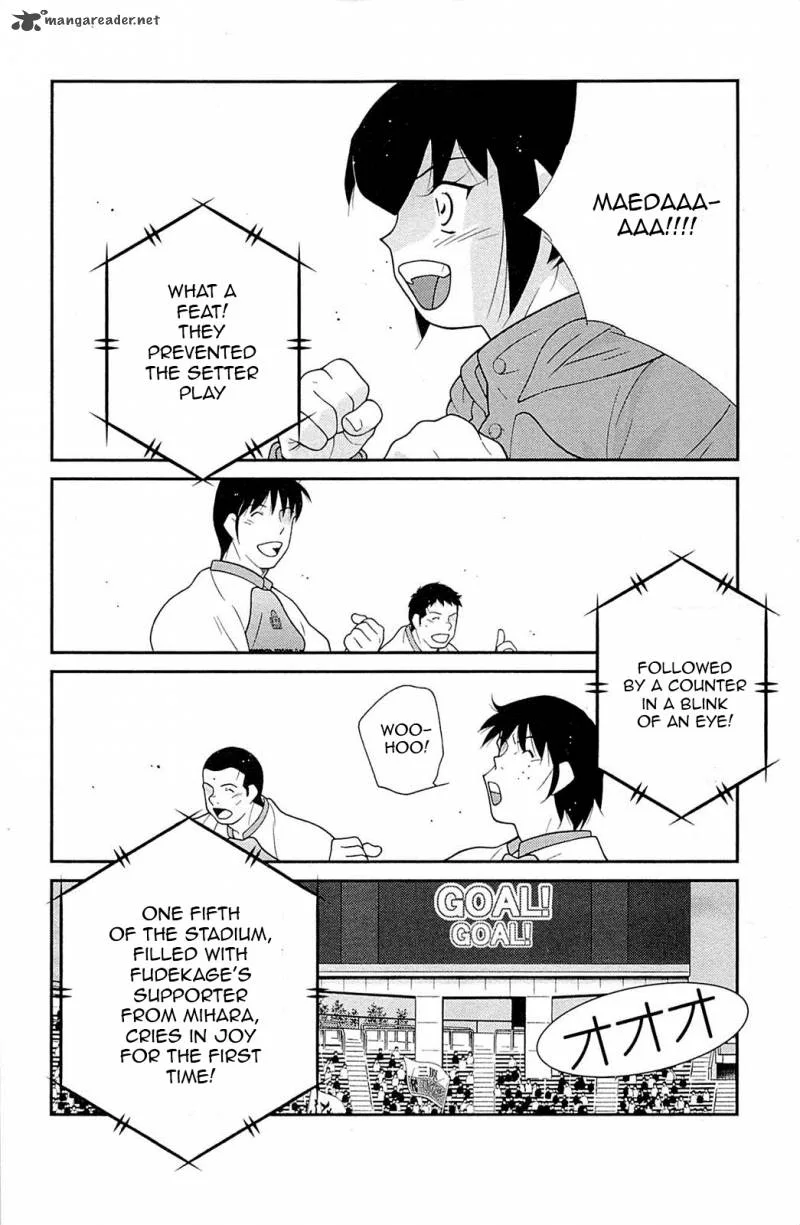 Shura no Mon Iden - Fudekage Chapter 17 page 11
