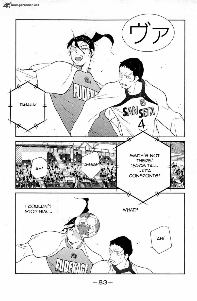 Shura no Mon Iden - Fudekage Chapter 17 page 8