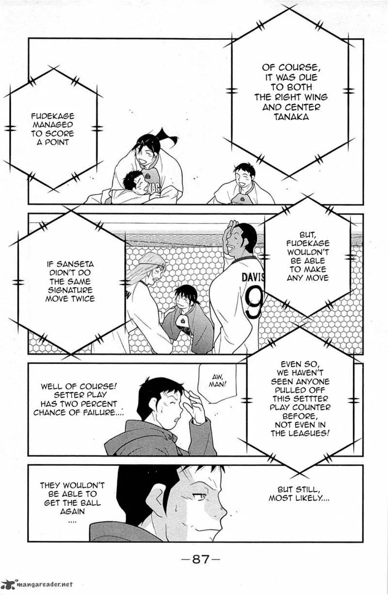 Shura no Mon Iden - Fudekage Chapter 17 page 12
