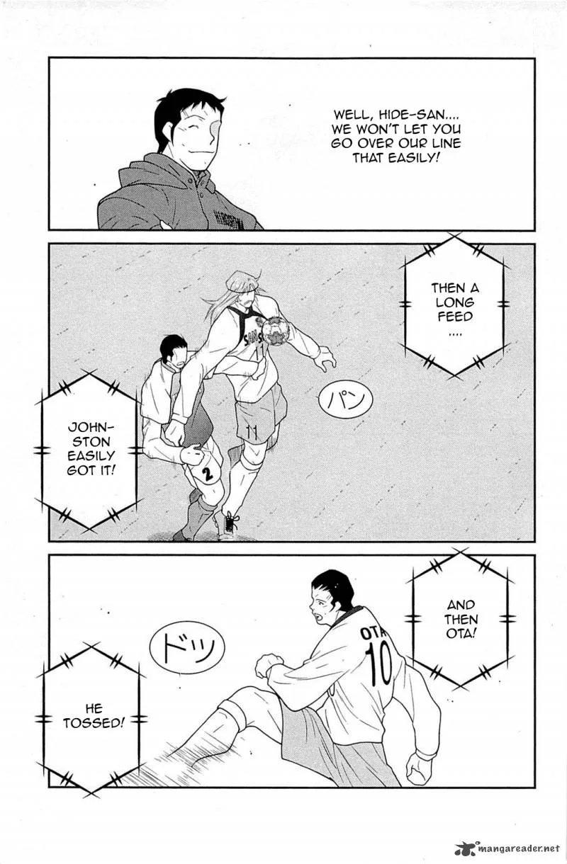 Shura no Mon Iden - Fudekage Chapter 17 page 38