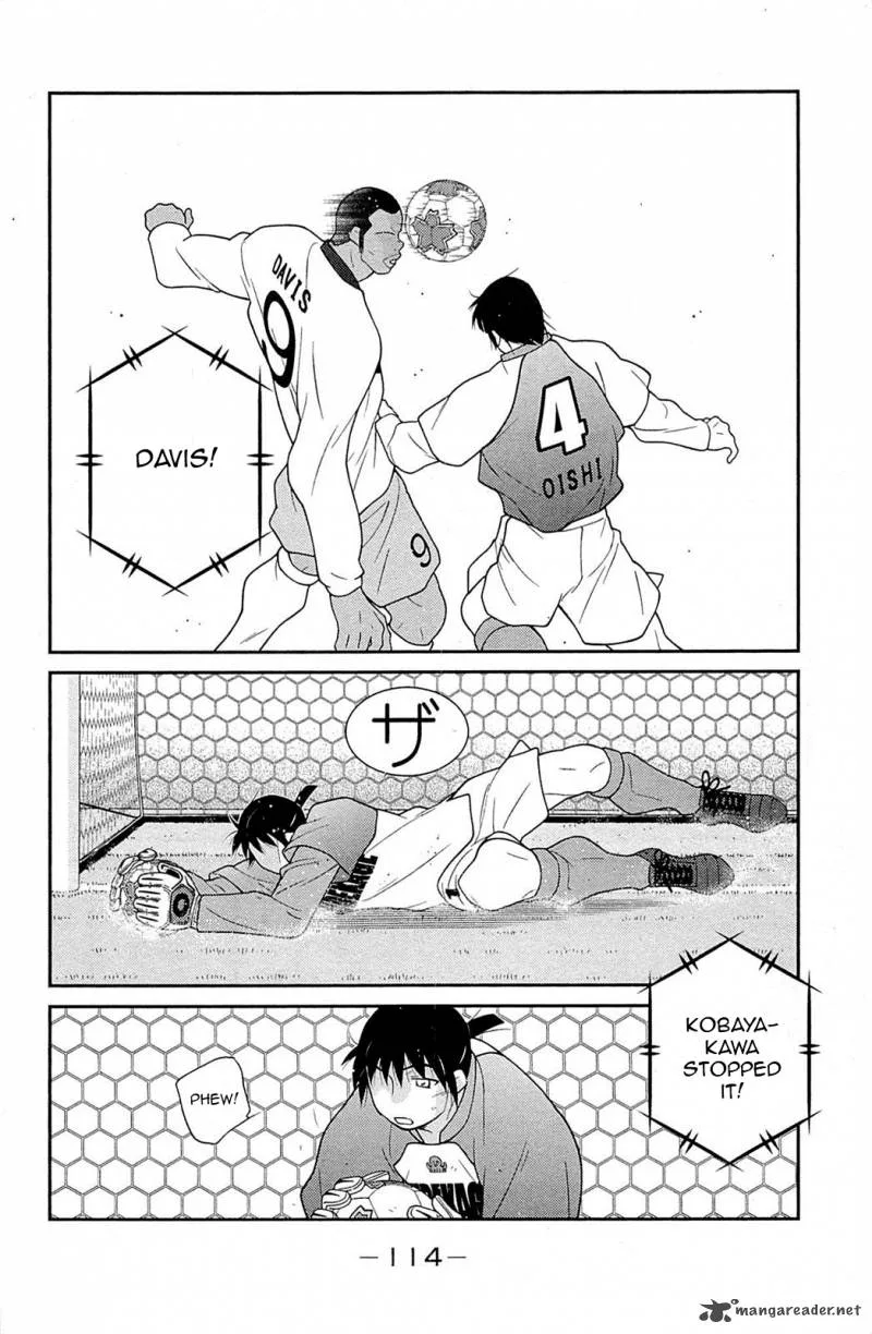 Shura no Mon Iden - Fudekage Chapter 17 page 39