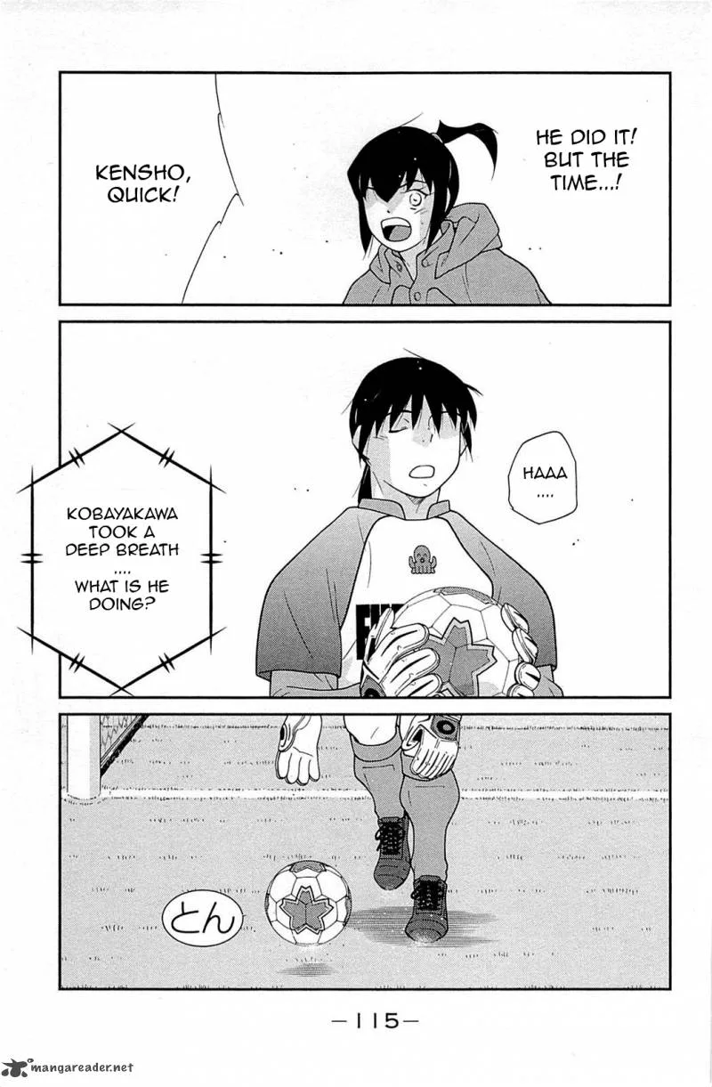 Shura no Mon Iden - Fudekage Chapter 17 page 40