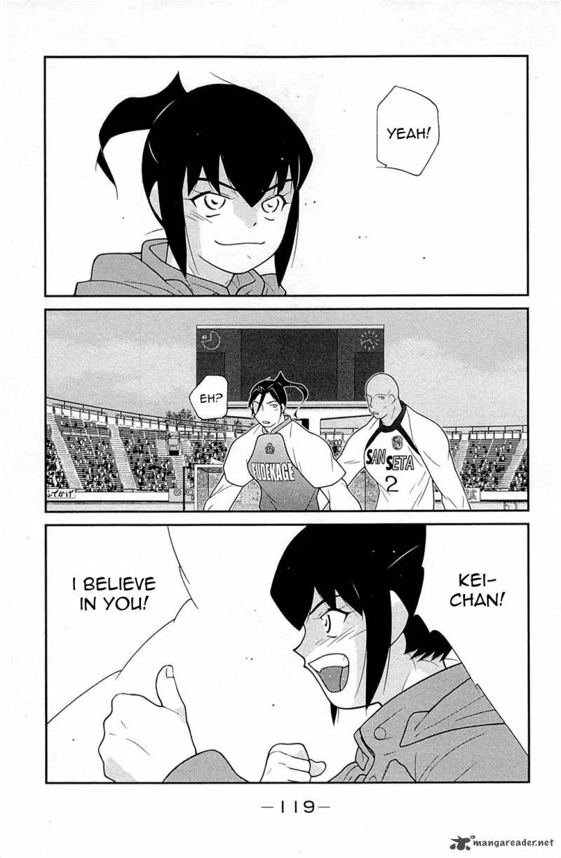 Shura no Mon Iden - Fudekage Chapter 17 page 44