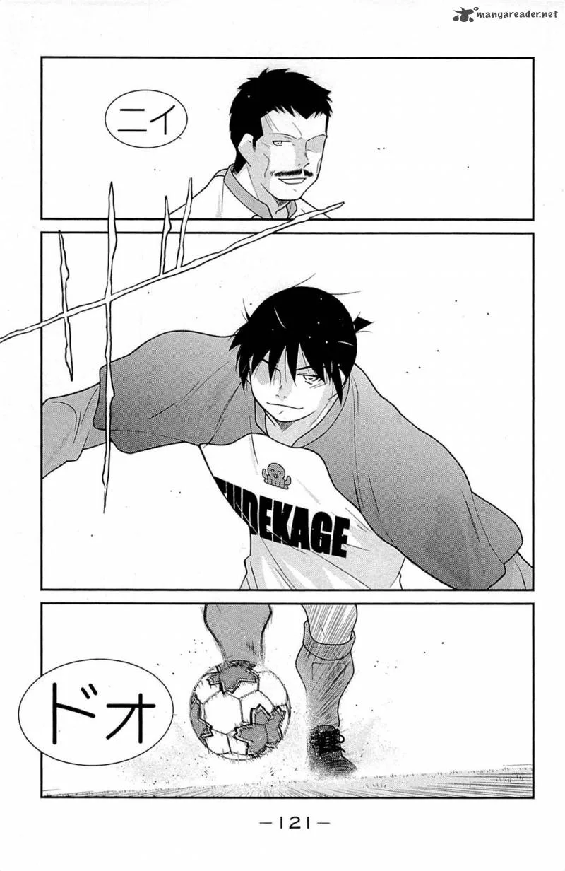 Shura no Mon Iden - Fudekage Chapter 17 page 46
