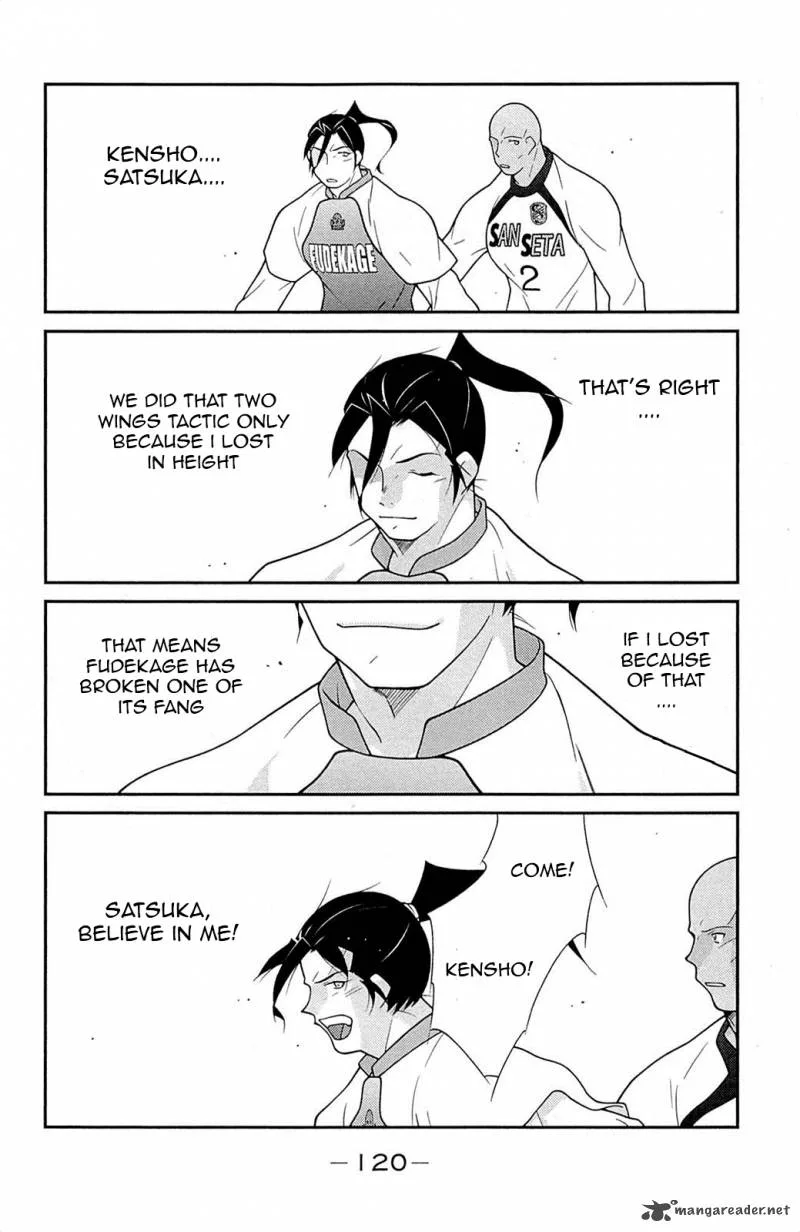 Shura no Mon Iden - Fudekage Chapter 17 page 45
