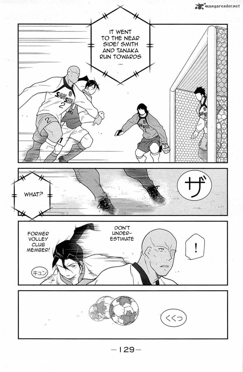 Shura no Mon Iden - Fudekage Chapter 17 page 54