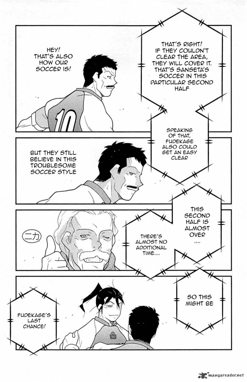 Shura no Mon Iden - Fudekage Chapter 17 page 52