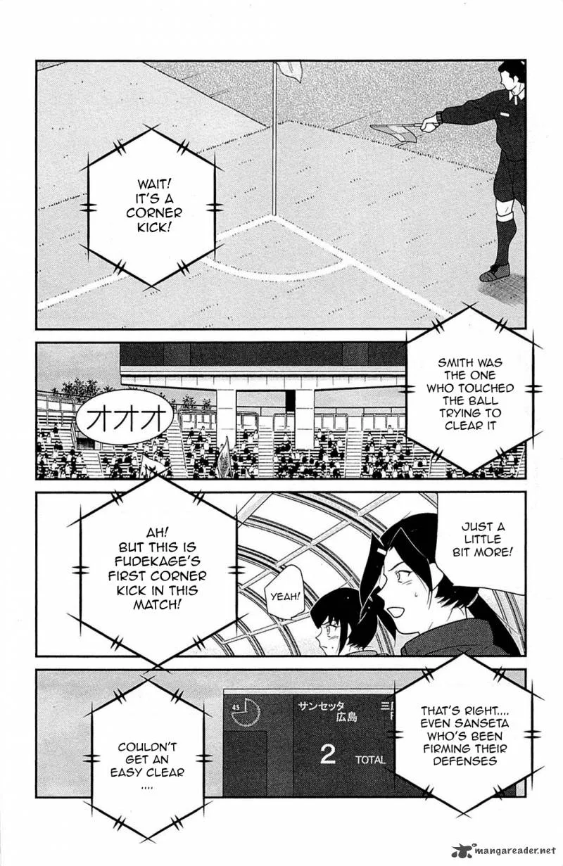 Shura no Mon Iden - Fudekage Chapter 17 page 51