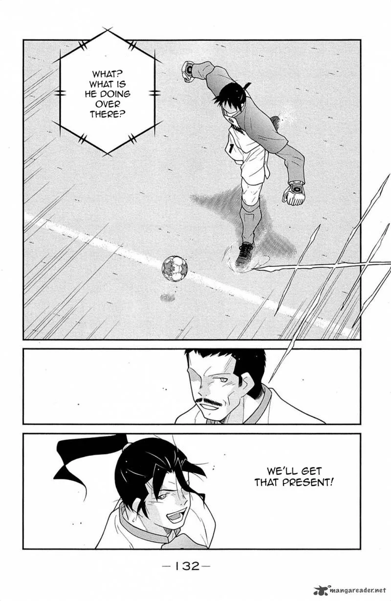 Shura no Mon Iden - Fudekage Chapter 17 page 57