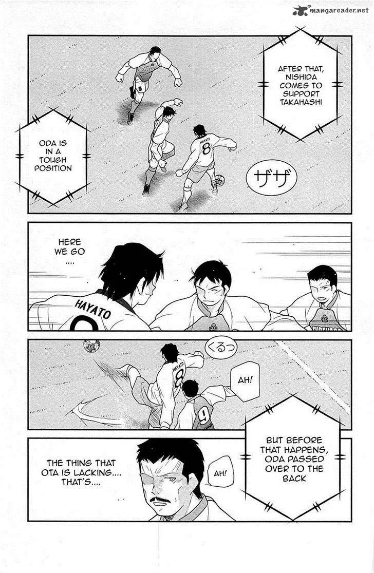 Shura no Mon Iden - Fudekage Chapter 18 page 13