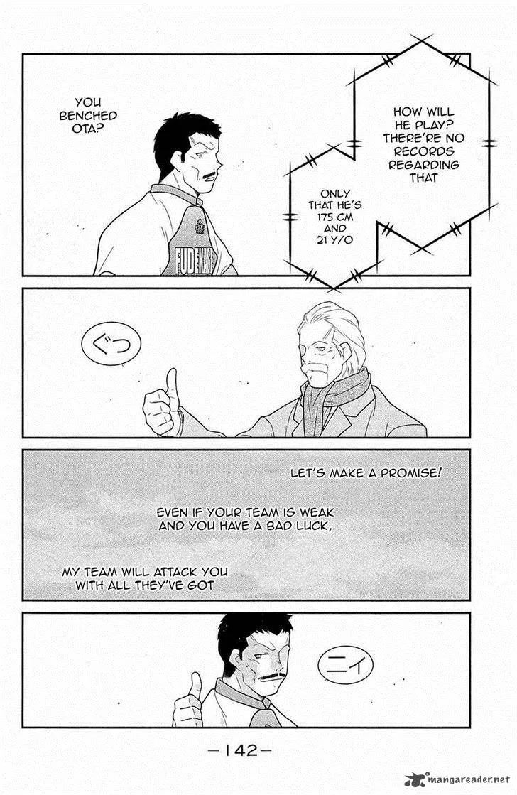 Shura no Mon Iden - Fudekage Chapter 18 page 4