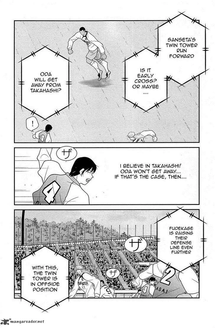 Shura no Mon Iden - Fudekage Chapter 18 page 12