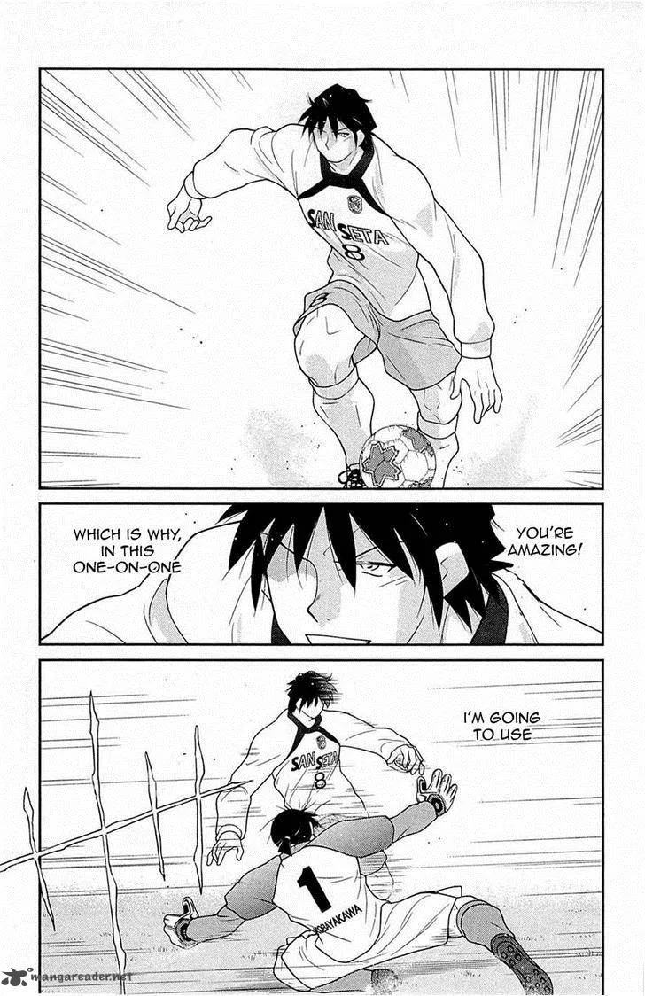 Shura no Mon Iden - Fudekage Chapter 18 page 19