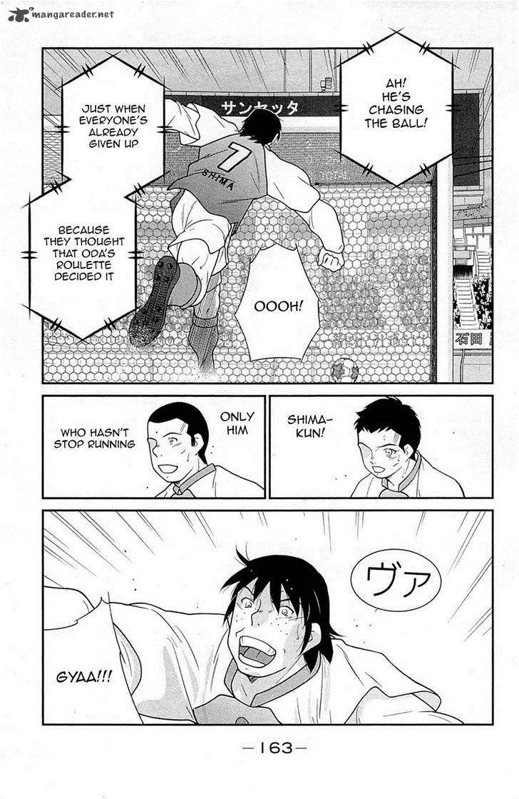 Shura no Mon Iden - Fudekage Chapter 18 page 25