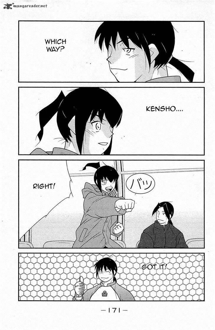 Shura no Mon Iden - Fudekage Chapter 18 page 33