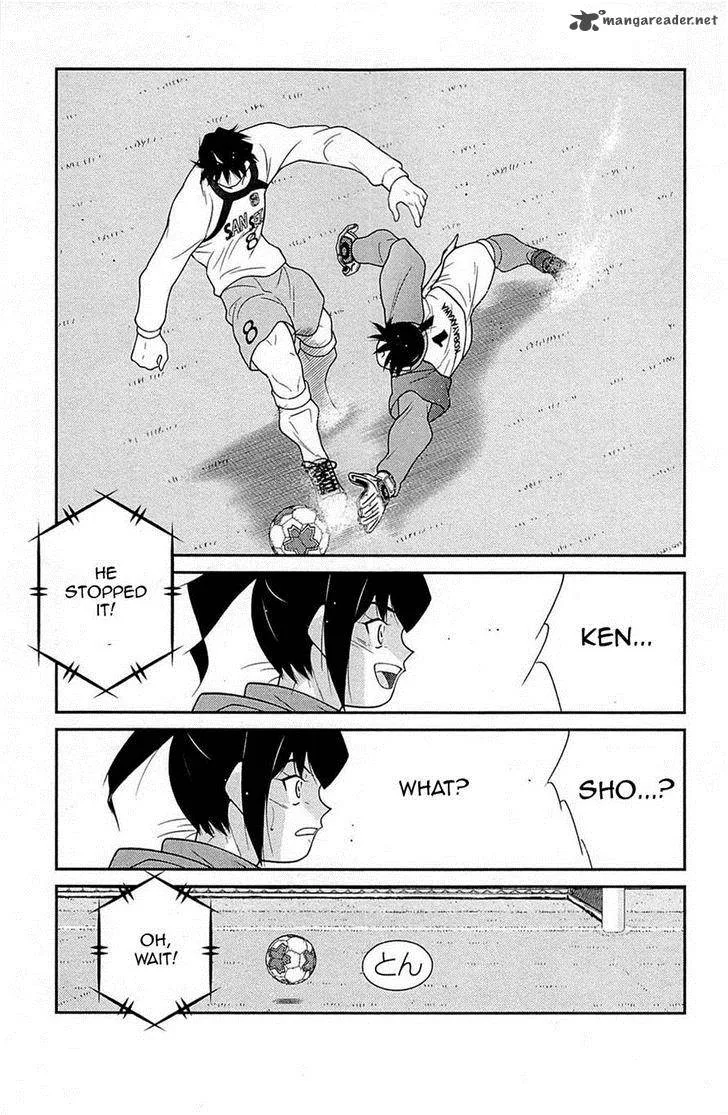 Shura no Mon Iden - Fudekage Chapter 18 page 23