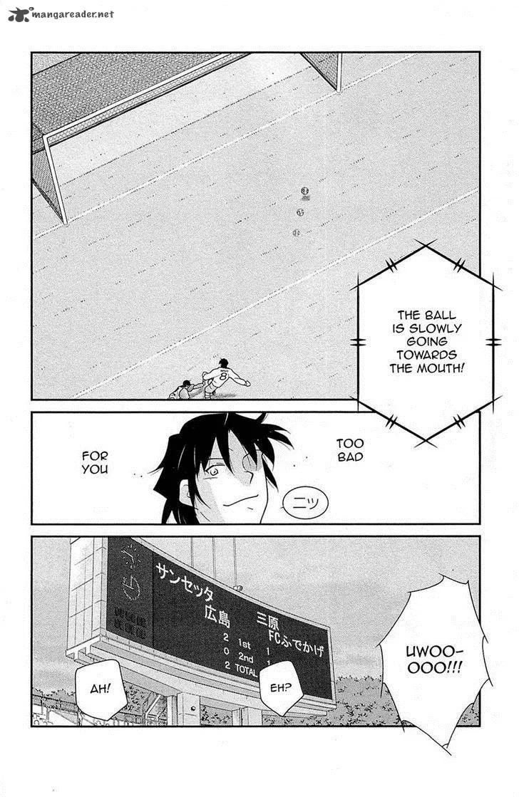 Shura no Mon Iden - Fudekage Chapter 18 page 24