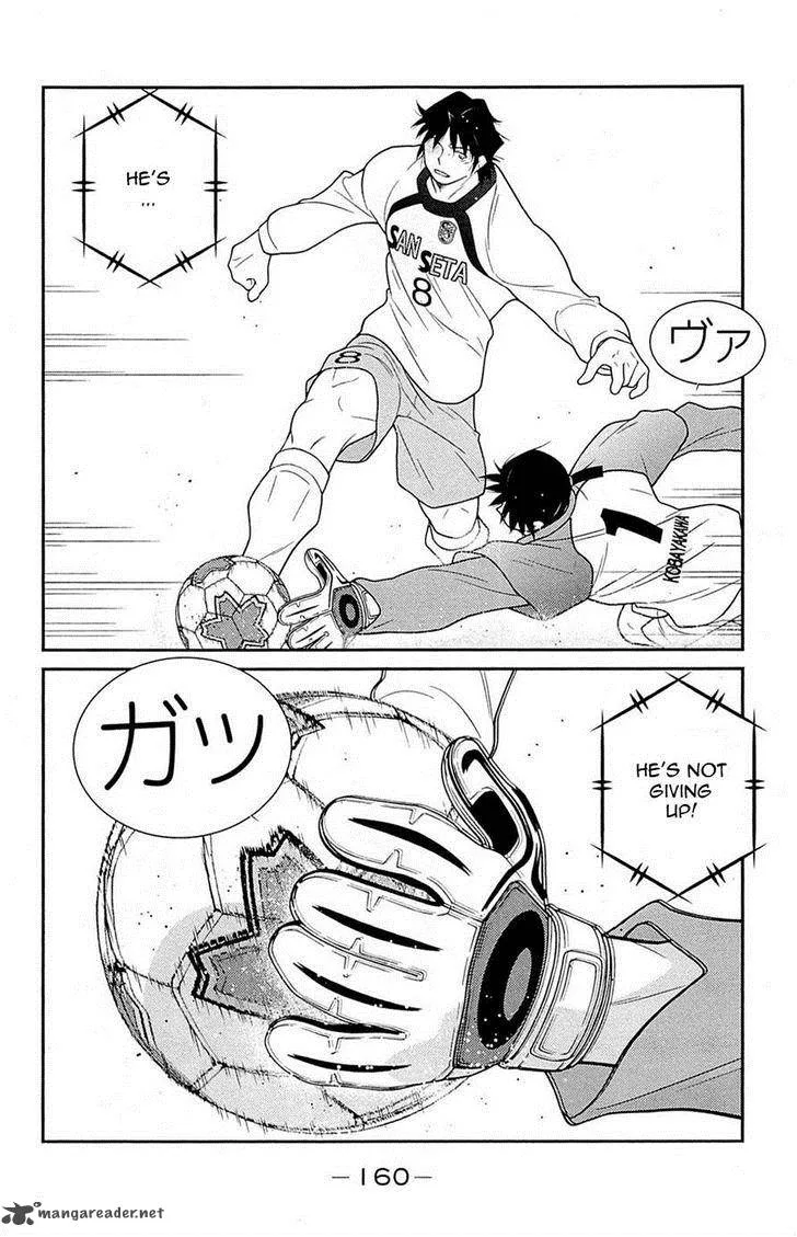 Shura no Mon Iden - Fudekage Chapter 18 page 22