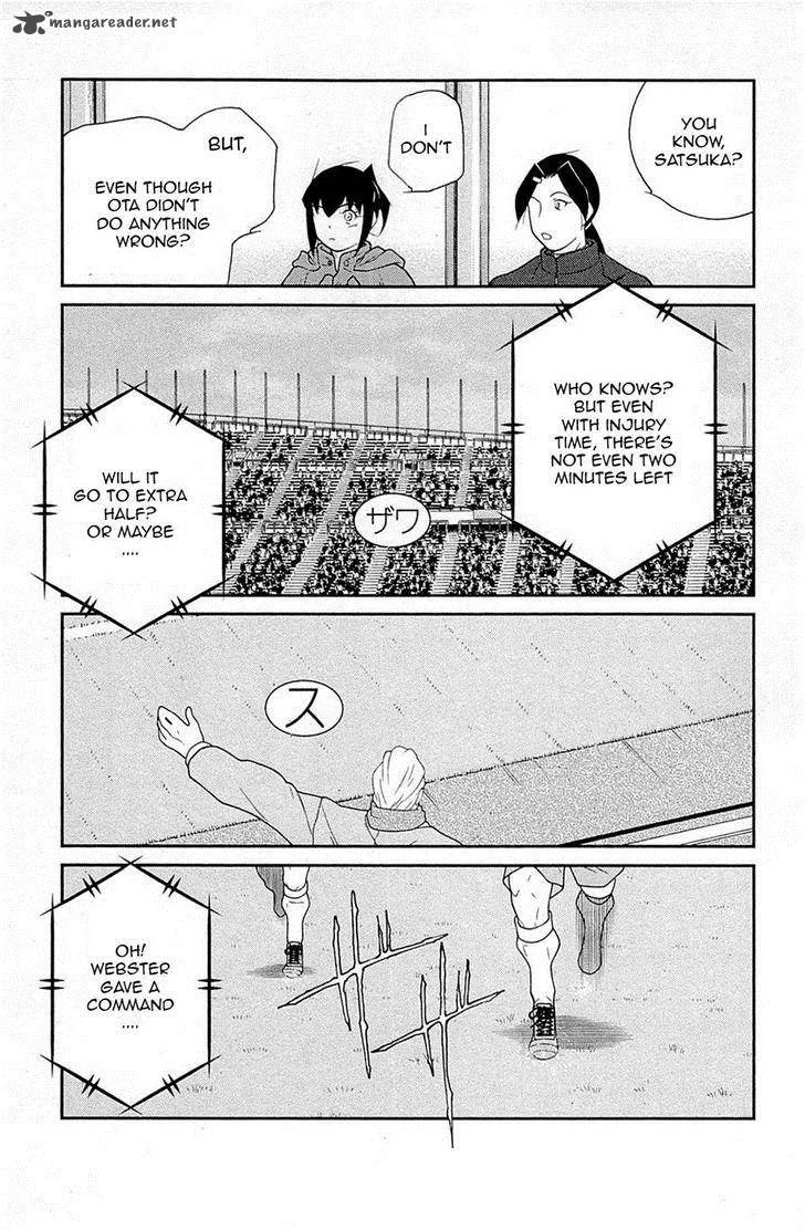 Shura no Mon Iden - Fudekage Chapter 18 page 5