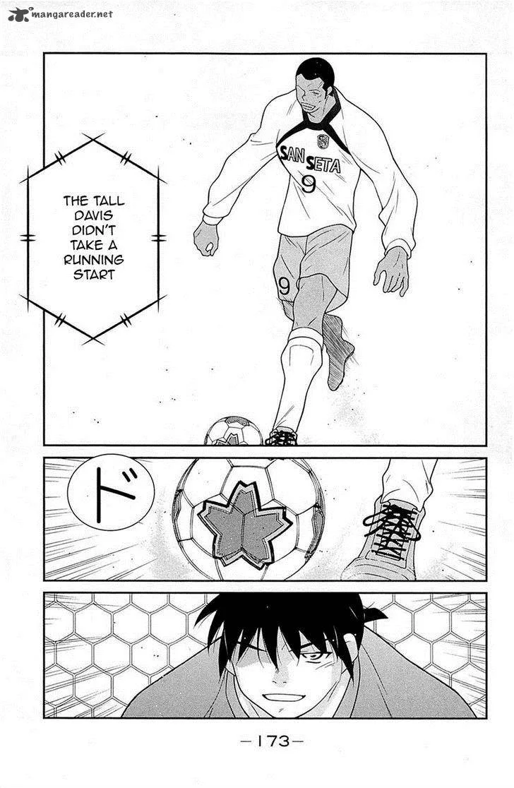 Shura no Mon Iden - Fudekage Chapter 18 page 35