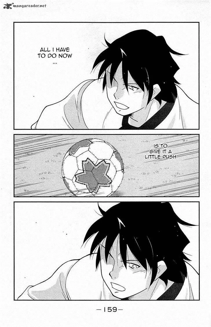 Shura no Mon Iden - Fudekage Chapter 18 page 21