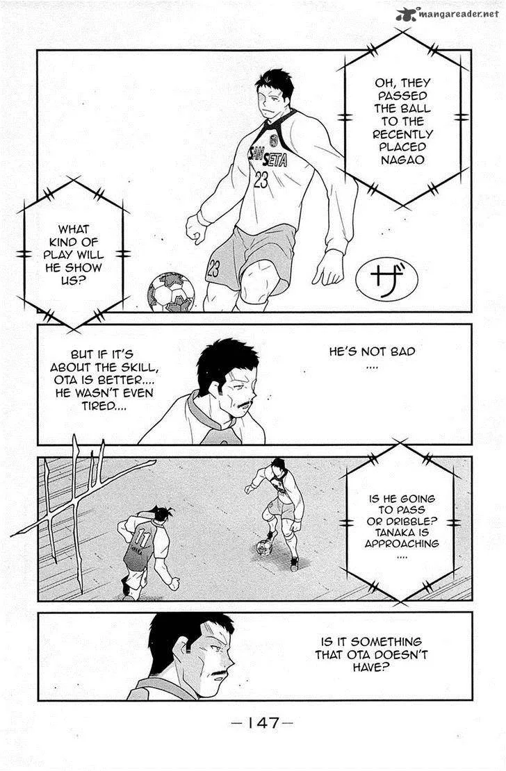 Shura no Mon Iden - Fudekage Chapter 18 page 9