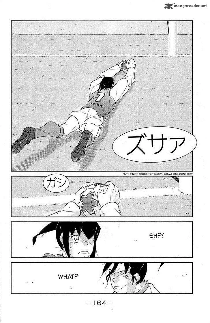 Shura no Mon Iden - Fudekage Chapter 18 page 26