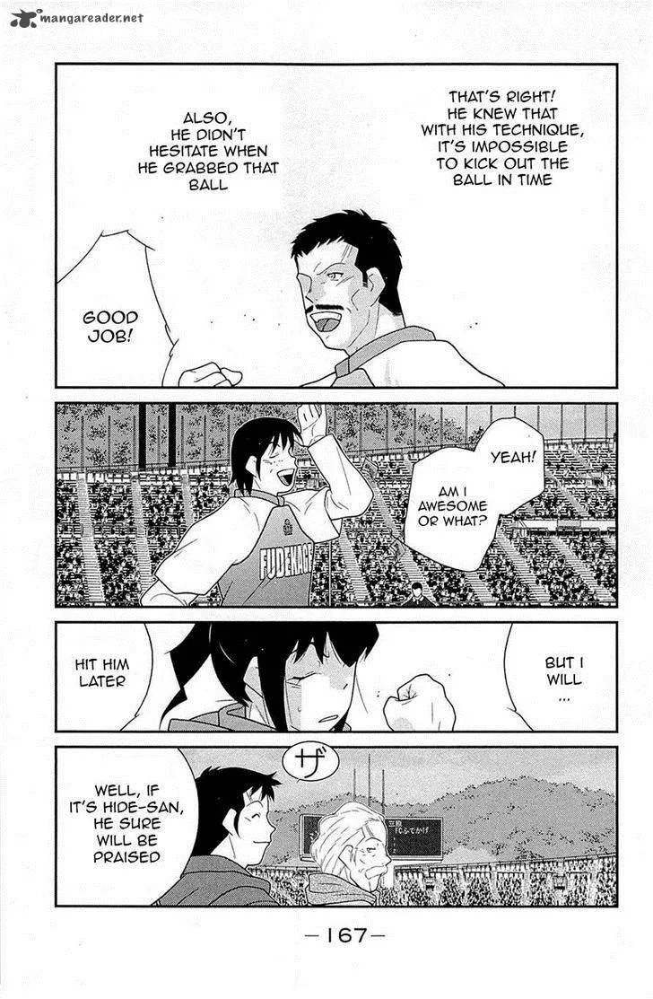 Shura no Mon Iden - Fudekage Chapter 18 page 29