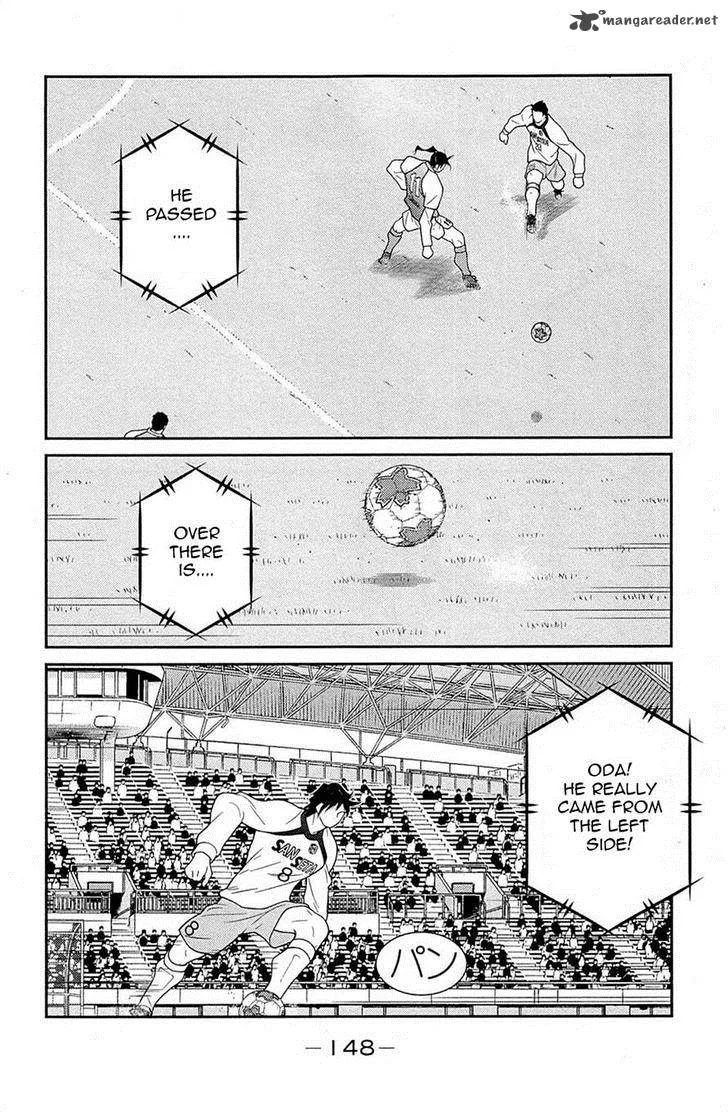 Shura no Mon Iden - Fudekage Chapter 18 page 10